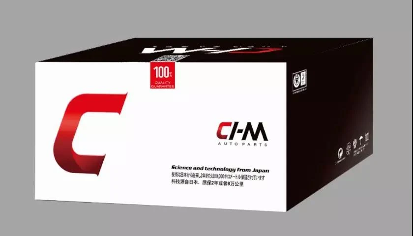 Yishan-ga tegishli Marka CHM-ni to'liq yangilash